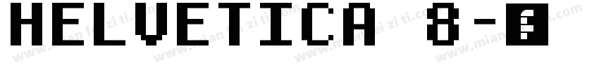 HELVETICA 8字体转换